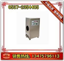 供應(yīng)臭氧發(fā)生器 山東中煤工礦公司中貿(mào)公司 工程機械配件,斷路器,電纜輸送設(shè)備,交通設(shè)備,測試儀傳感器