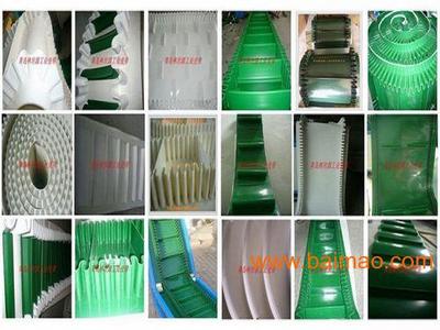 山東青島pvc輸送帶